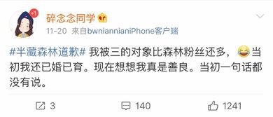 网红吃瓜网站免费观看