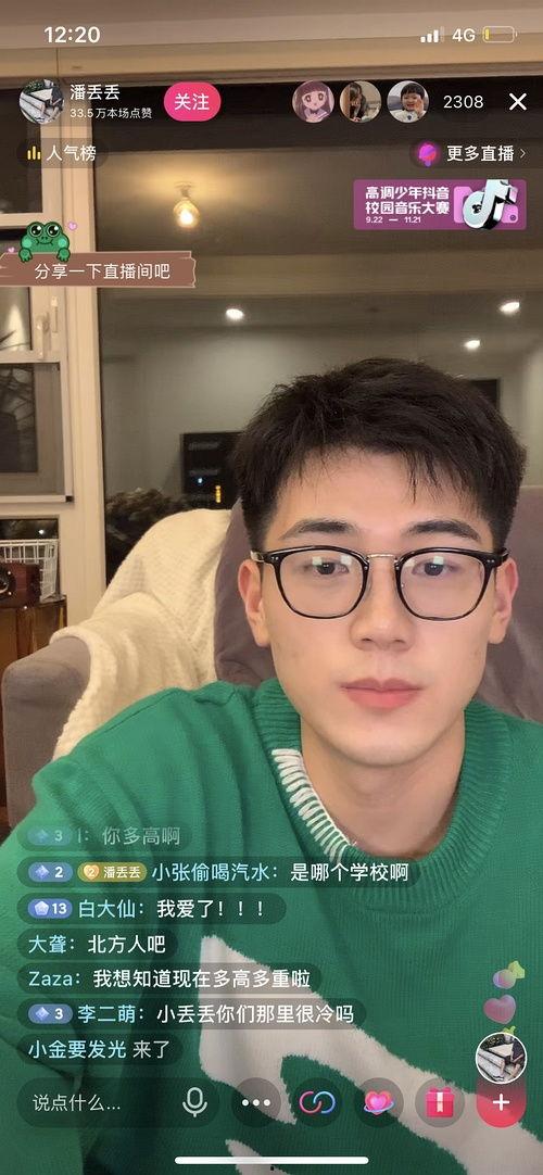 今日吃瓜网红事件,揭秘幕后真相与网友热议